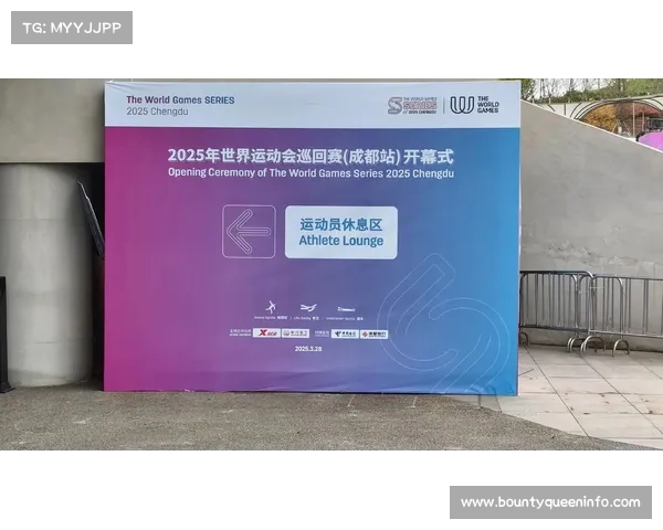 成都世运会攀岩医疗团队启动三维运动损伤评估系统提升运动员康复效率 成都世运会攀岩医疗团队启动三维运动损伤评估系统提升运动员康复效率