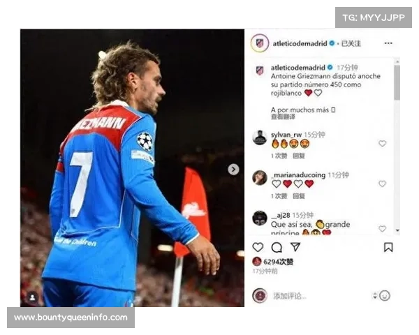 马竞格列兹曼中柱越位，球队客场韧性十足