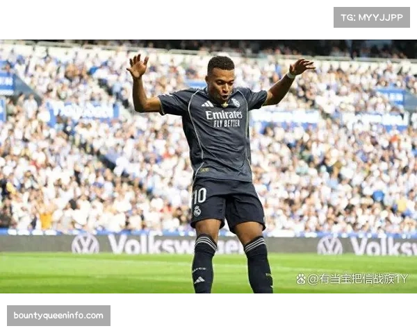 姆巴佩依赖性成皇马双刃剑，个人表现直接影响球队战绩